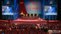 Khai mạc trọng thể Đại hội đại biểu toàn quốc  Đoàn Thanh niên Cộng sản Hồ Chí Minh lần thứ XIII